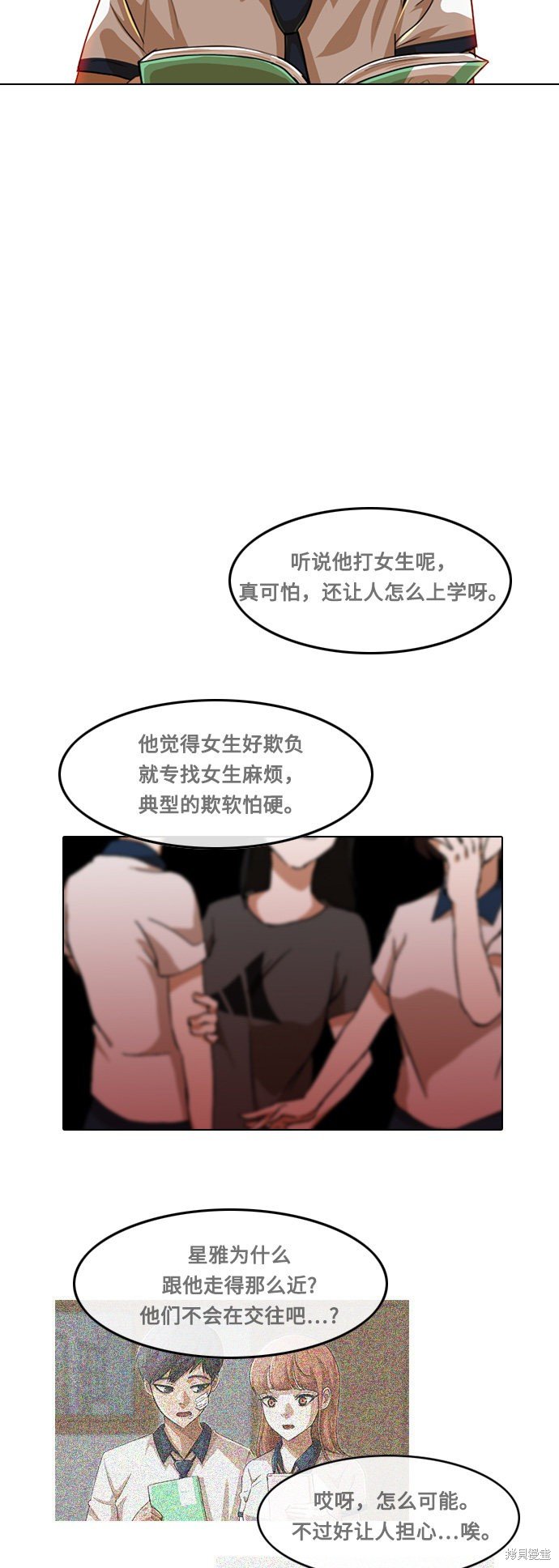 第64话