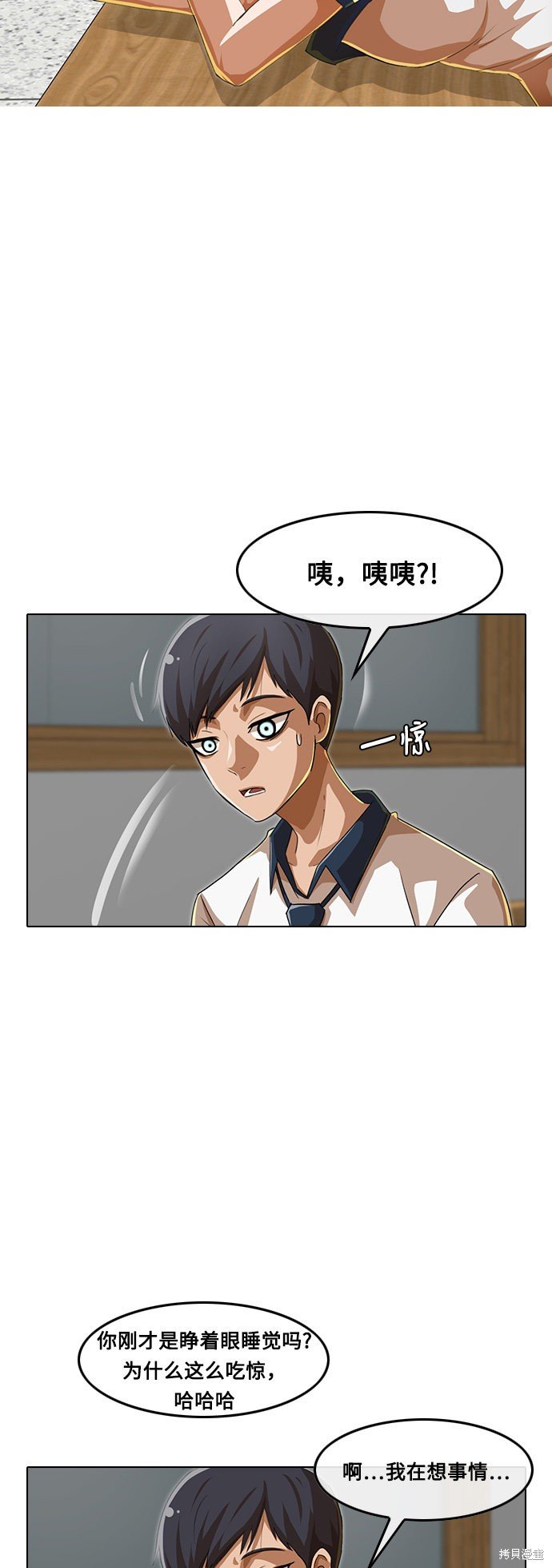 第64话