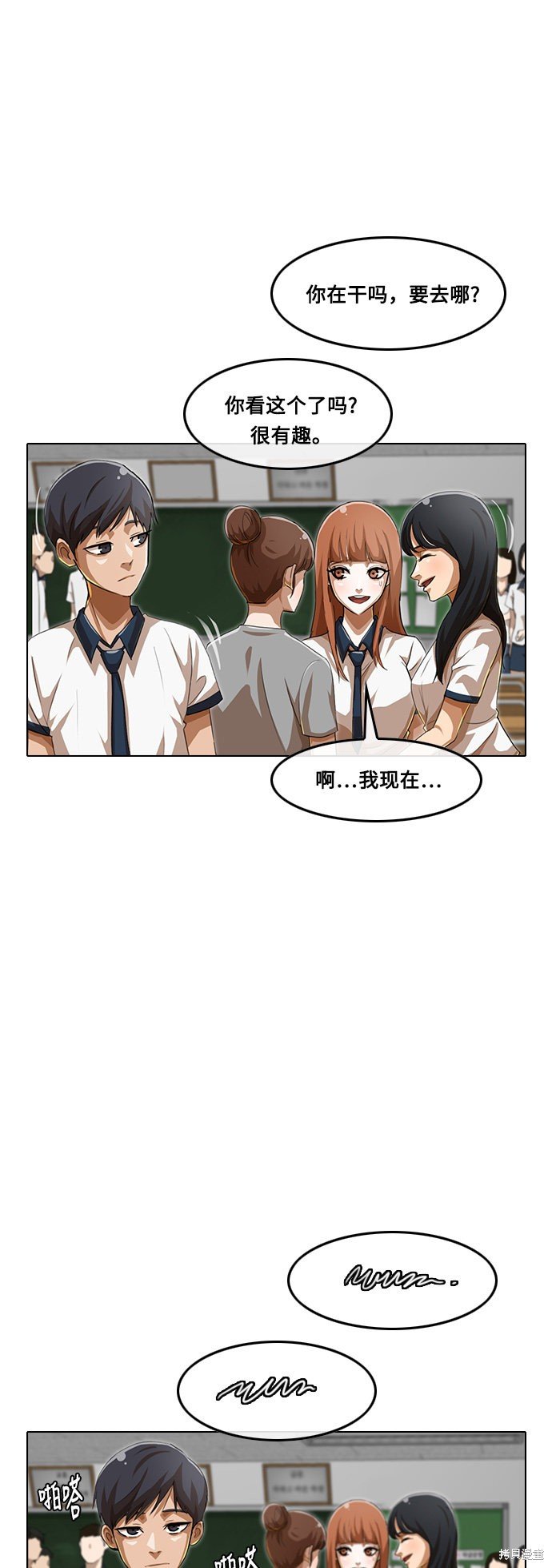 第64话