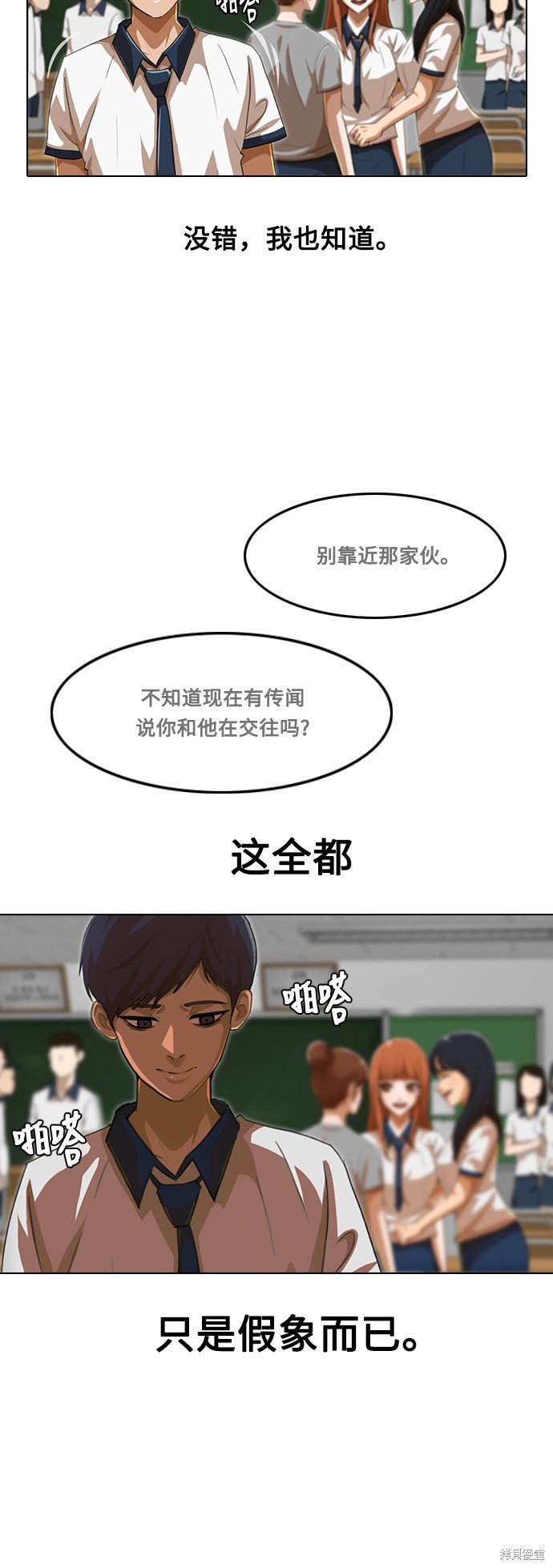 第64话