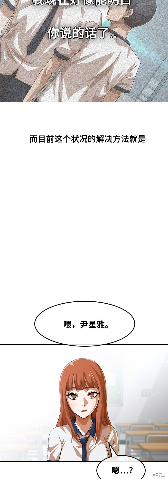 第64话