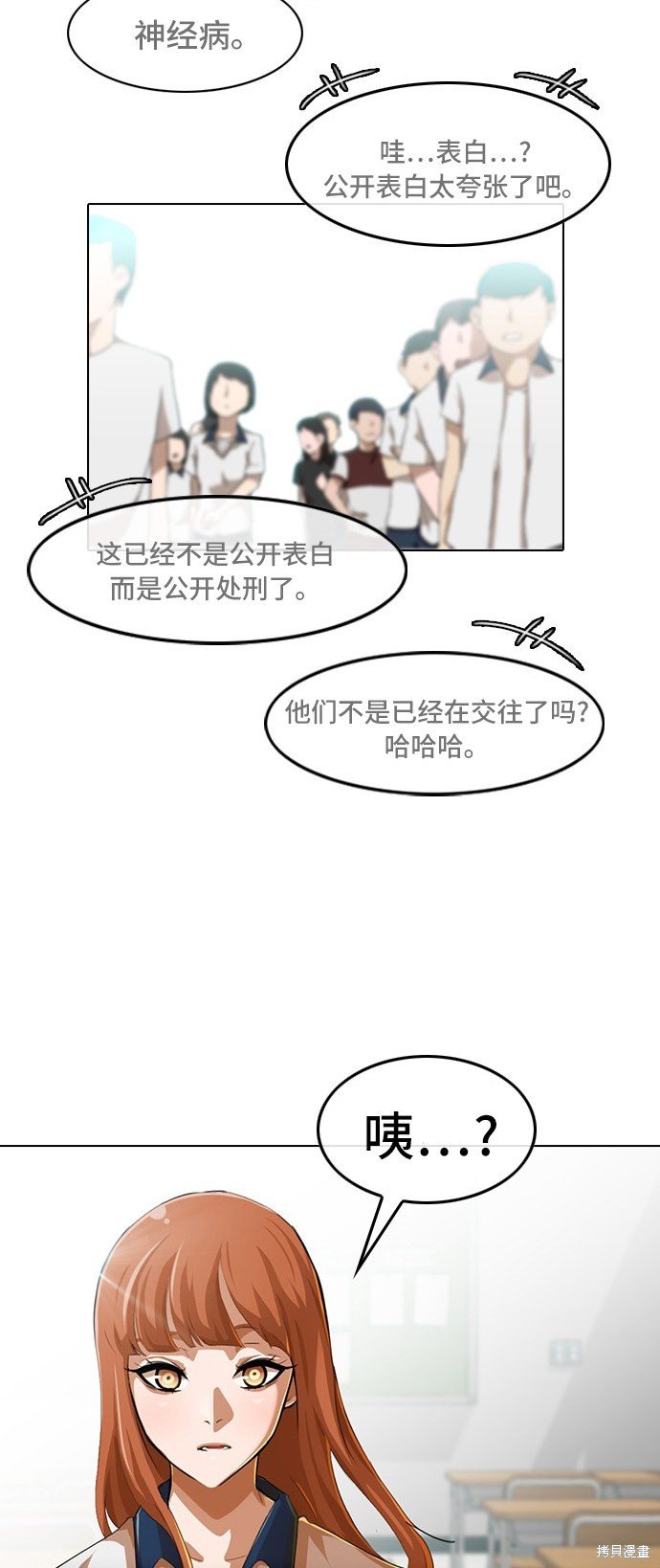 第65话