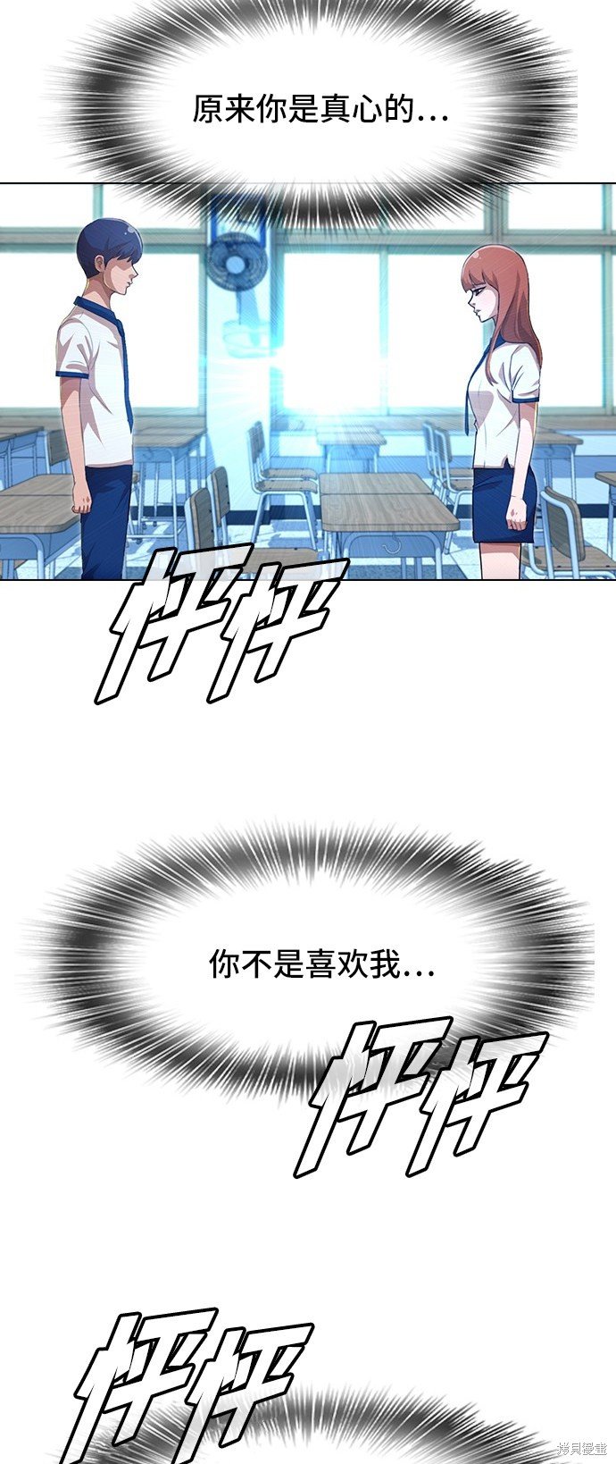 第65话