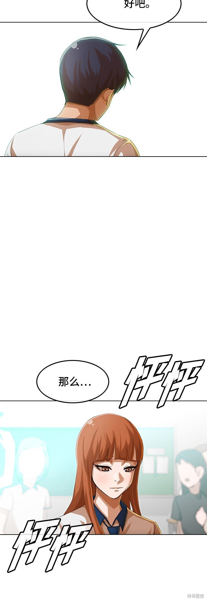 第65话