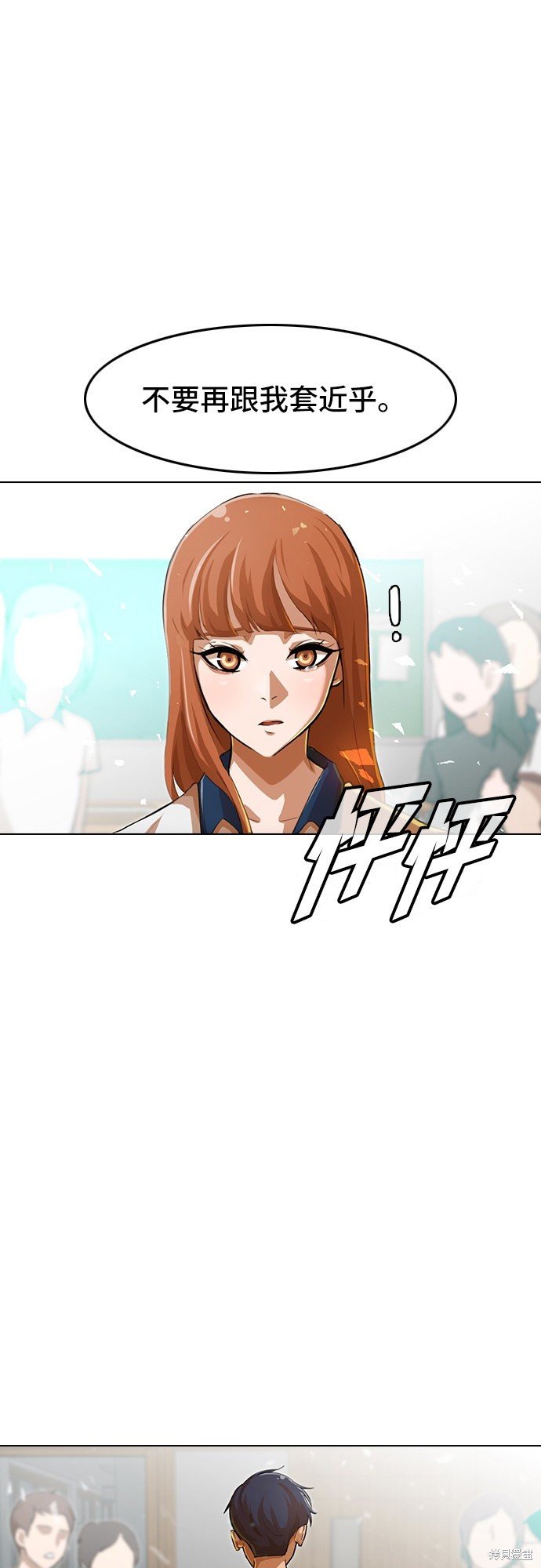 第65话