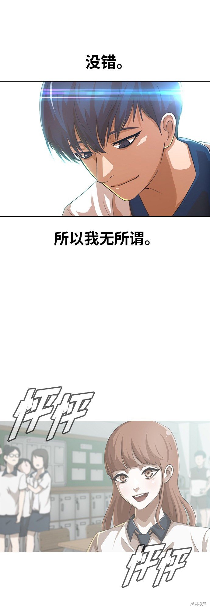第65话