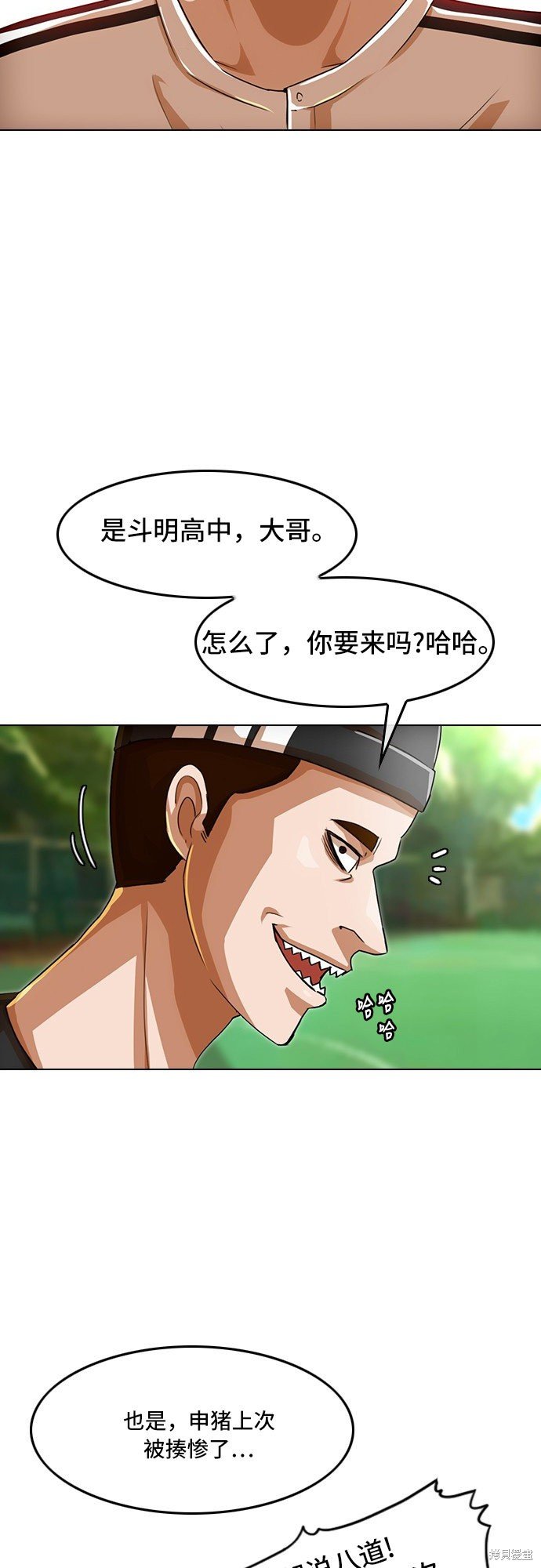 第65话