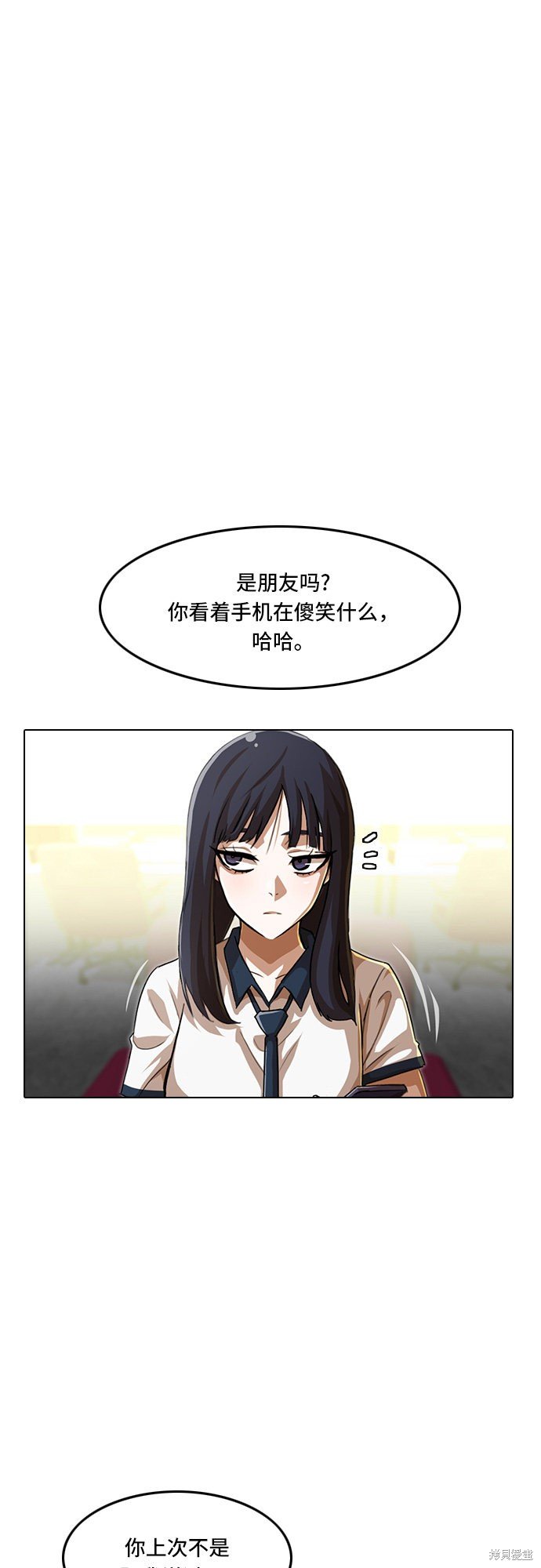 第66话