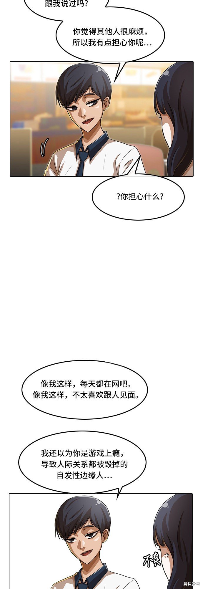 第66话