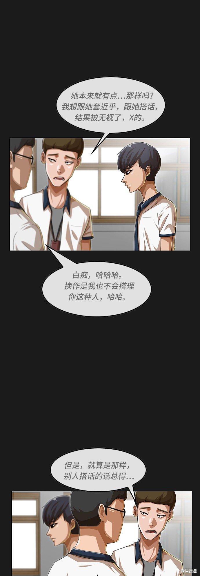 第66话
