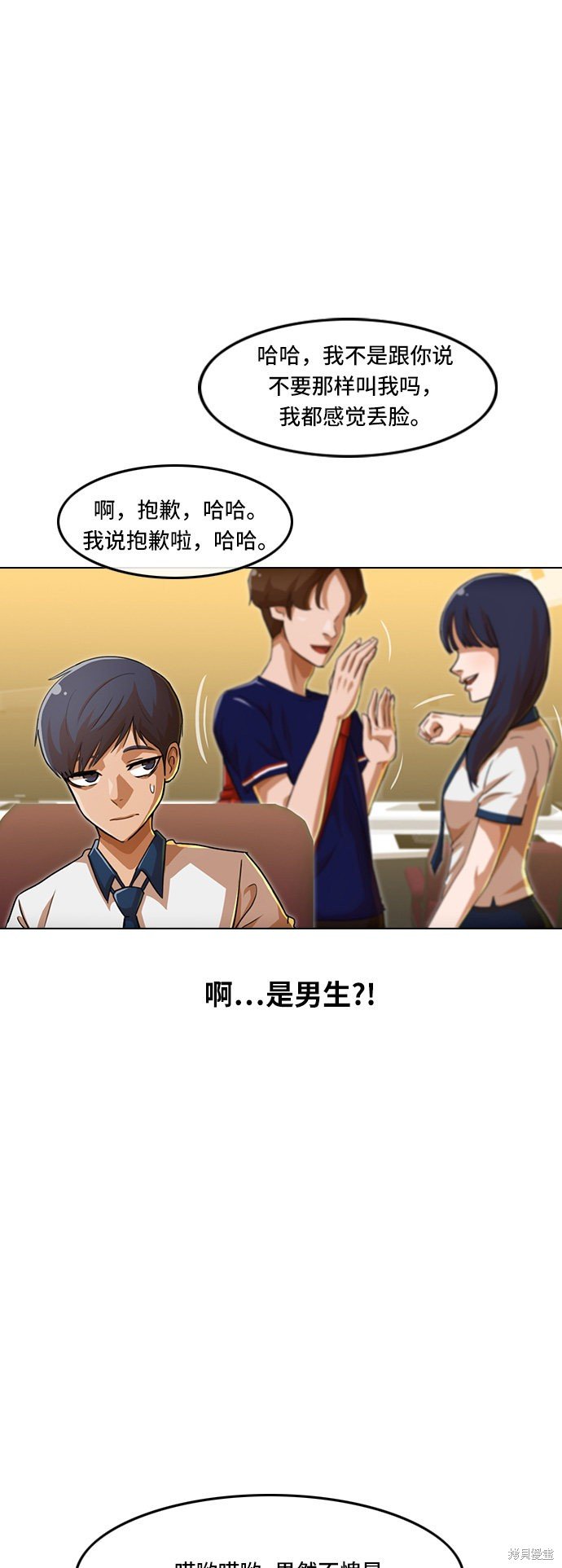 第66话