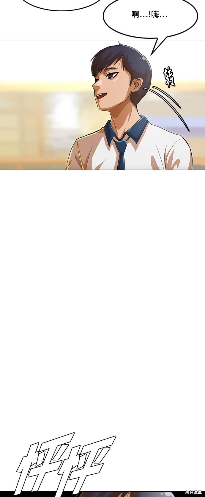 第67话