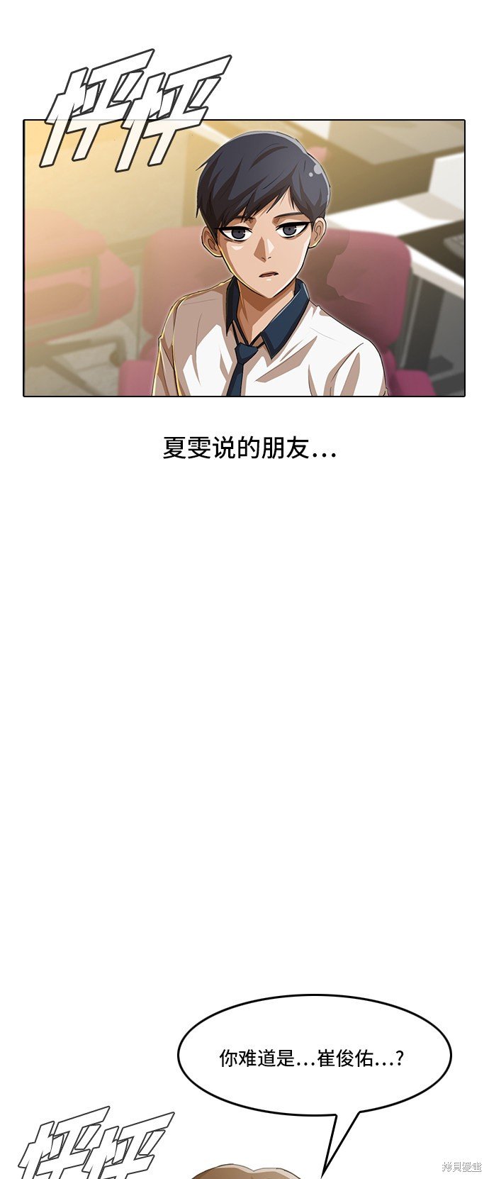 第67话