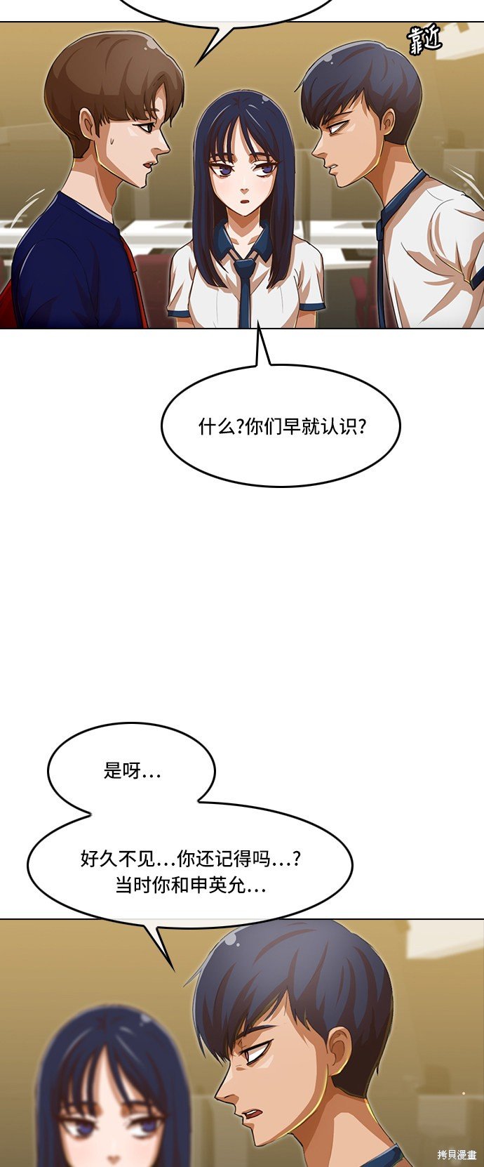 第67话