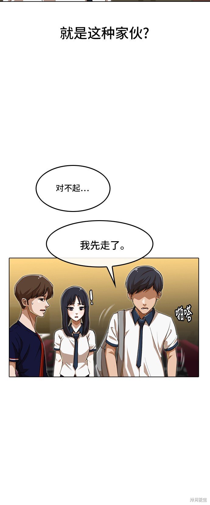 第67话