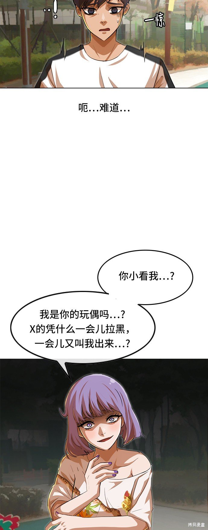 第67话