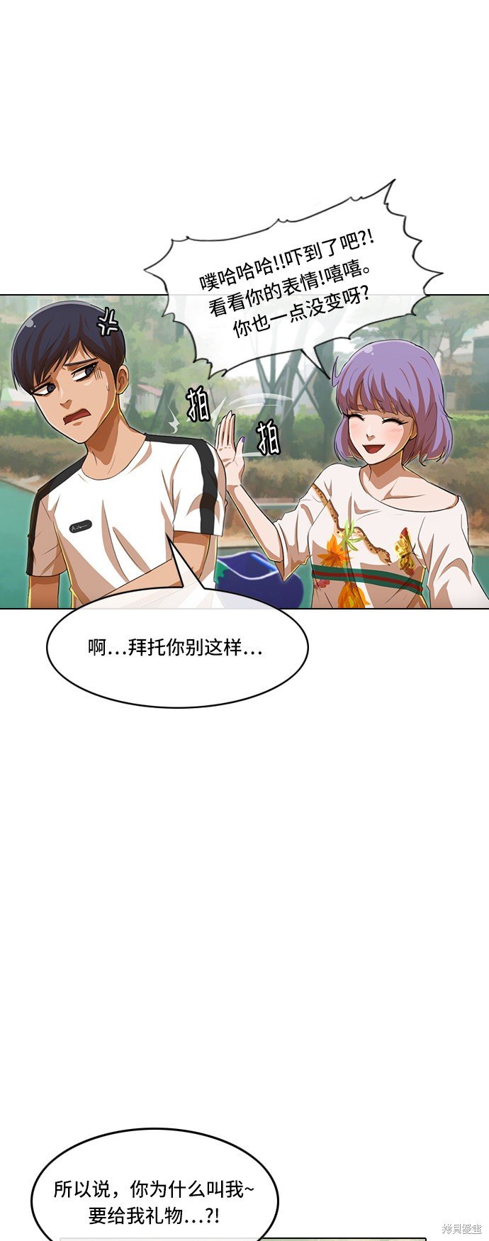 第67话