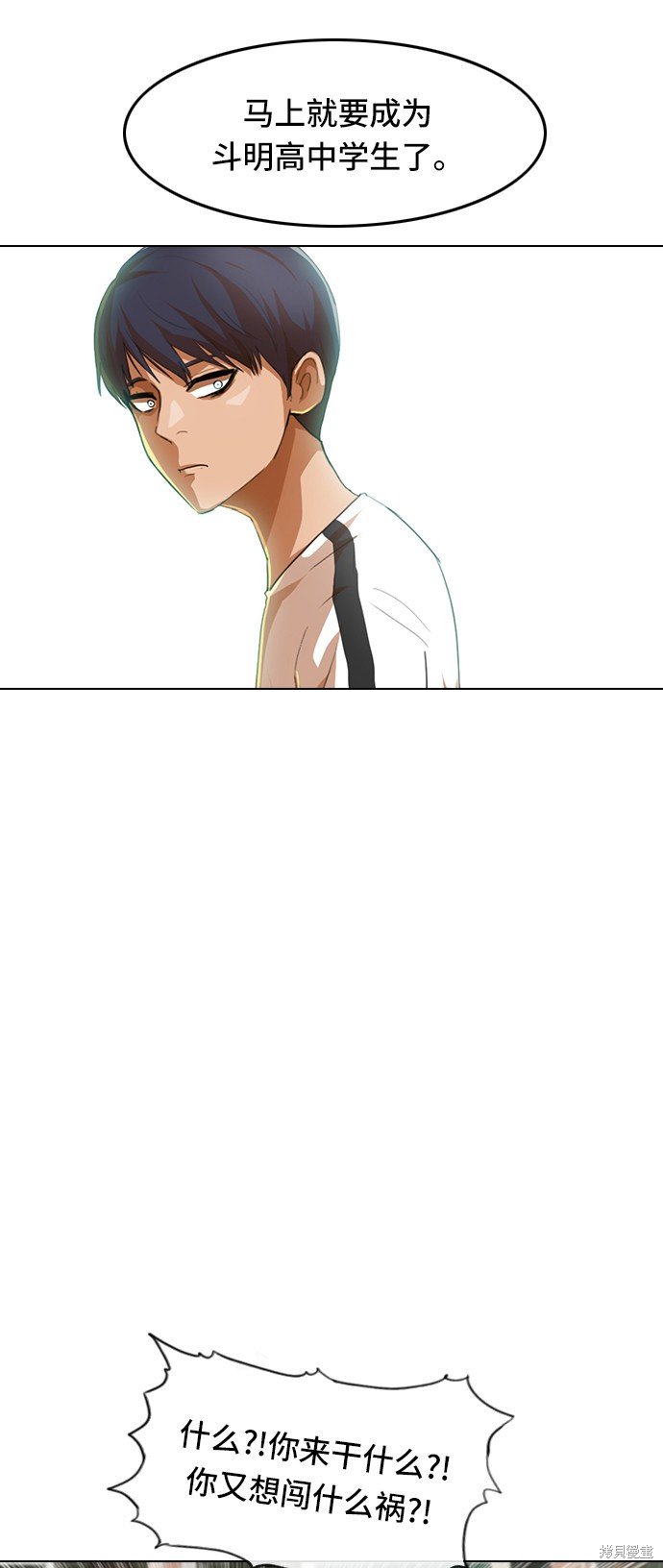 第67话
