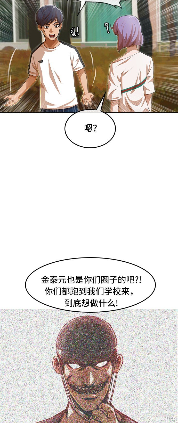第67话