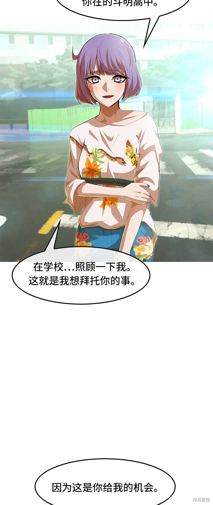 第67话