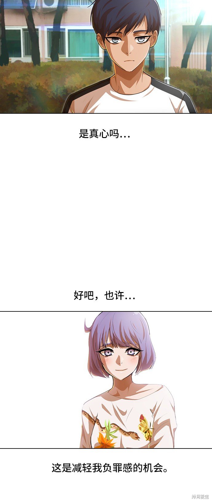 第67话