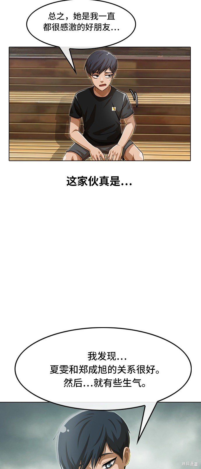 第68话