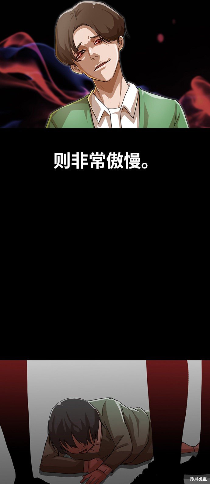 第68话