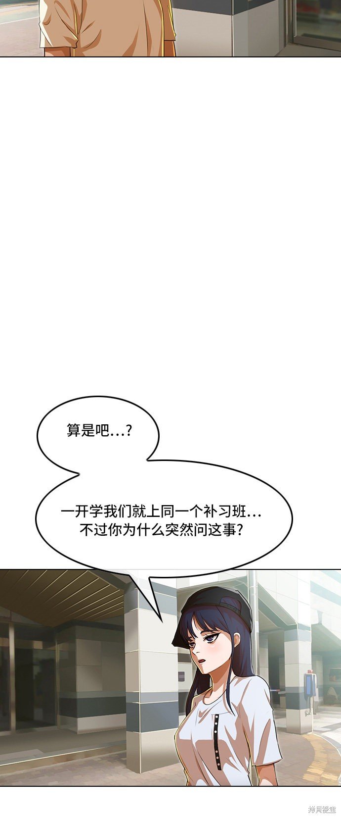 第68话