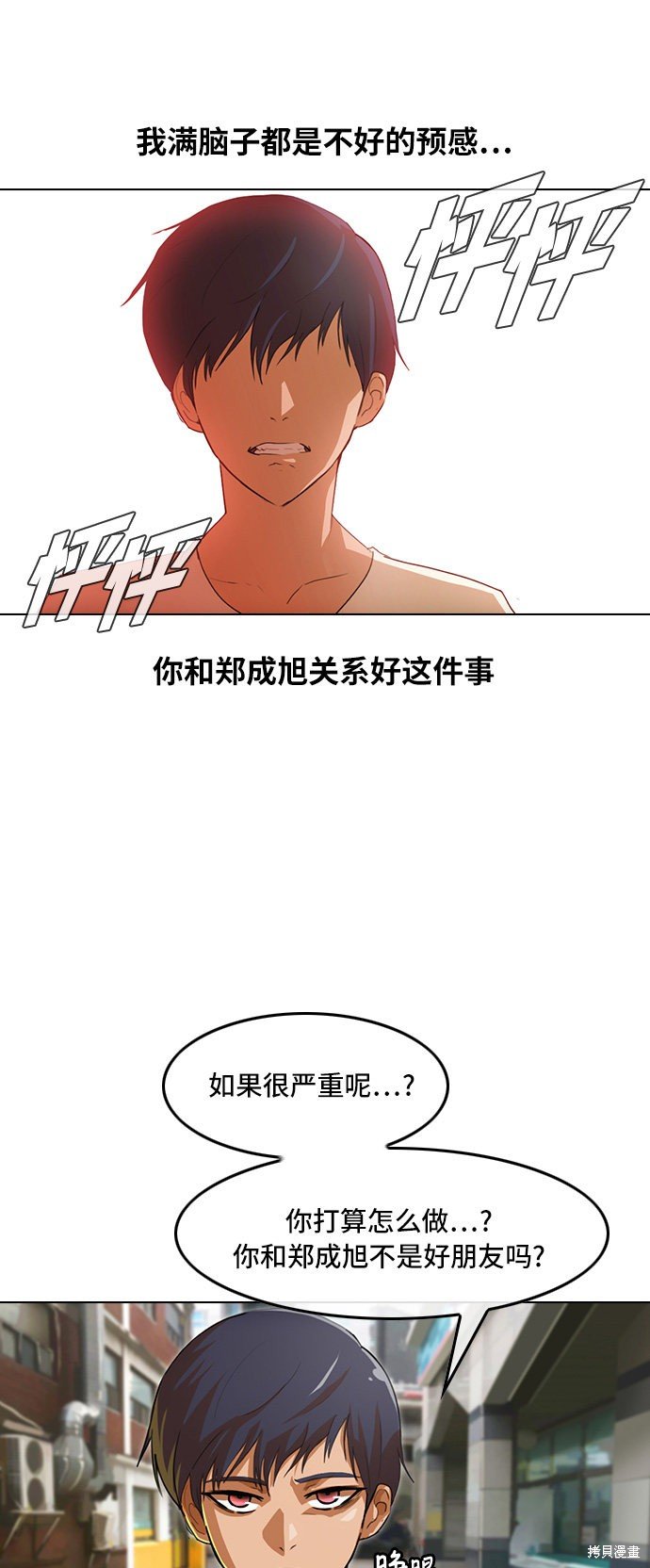 第69话