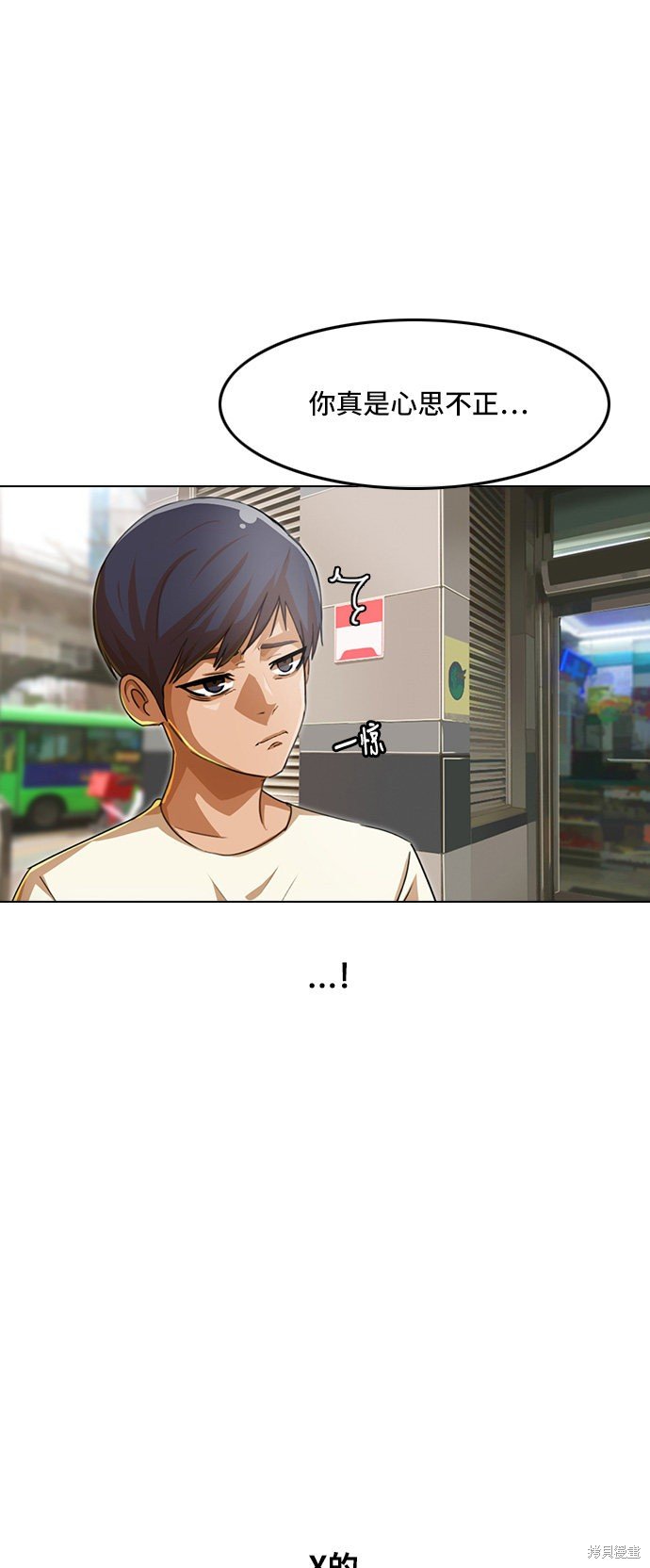 第69话