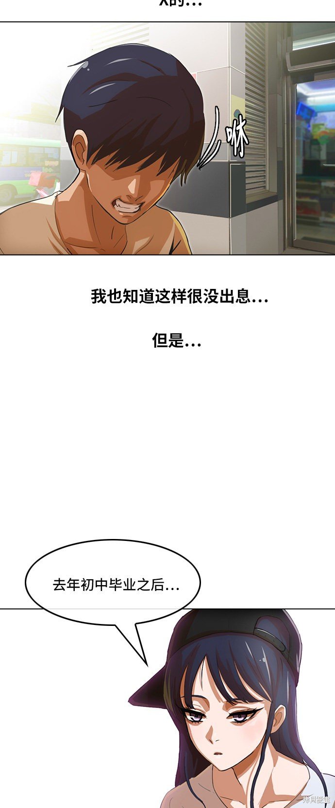 第69话