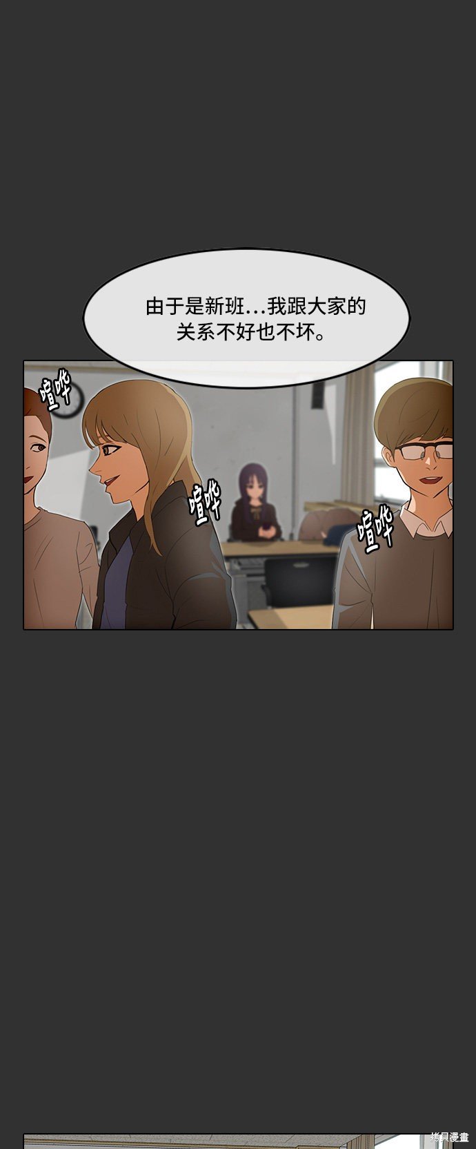 第69话