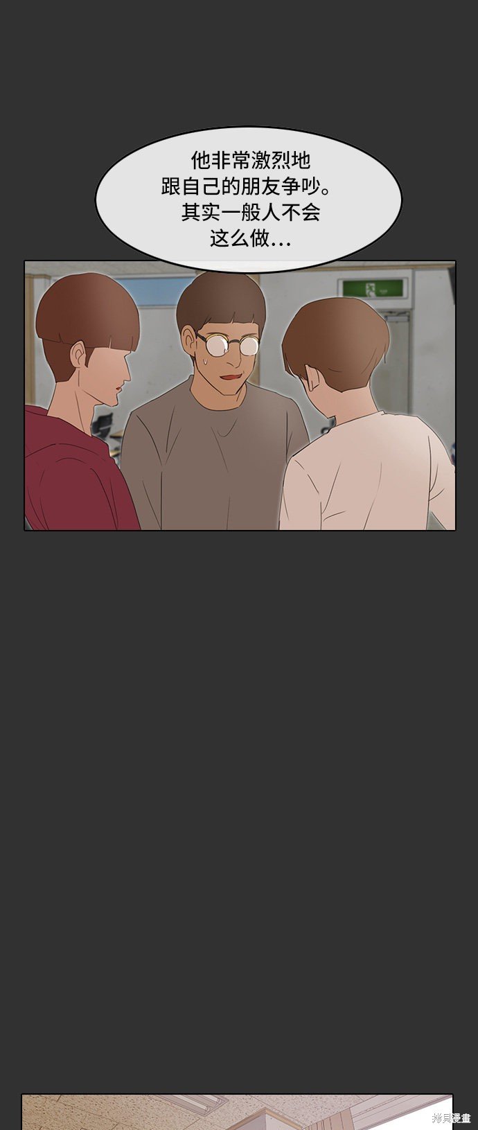 第69话