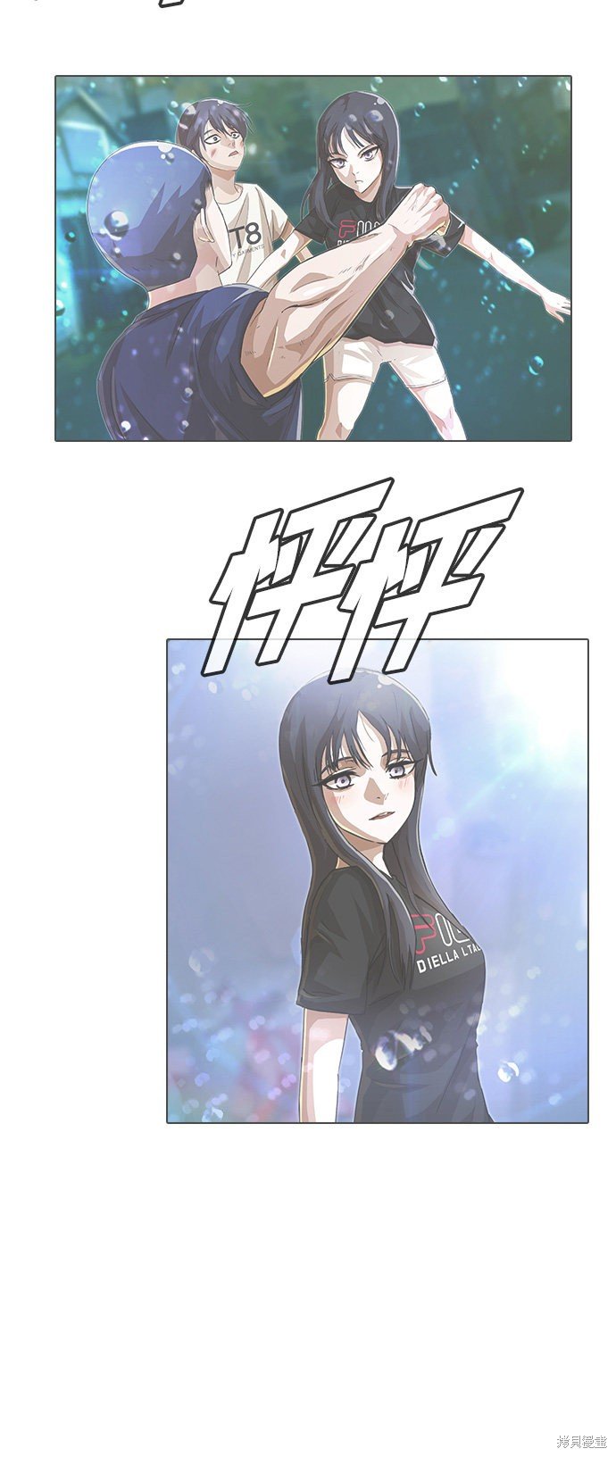 第69话