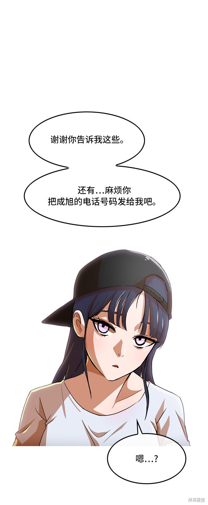第69话
