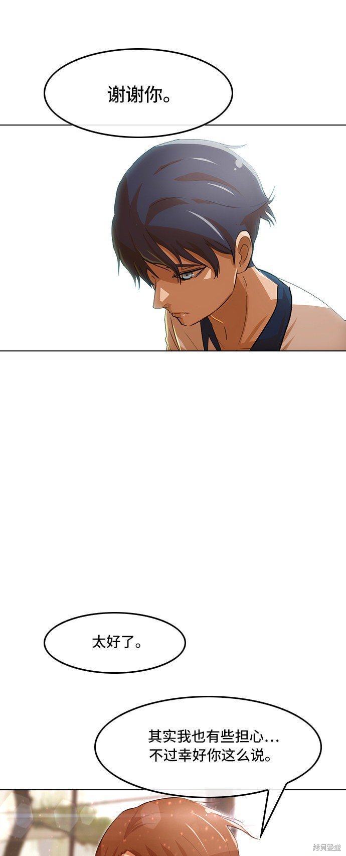 第70话