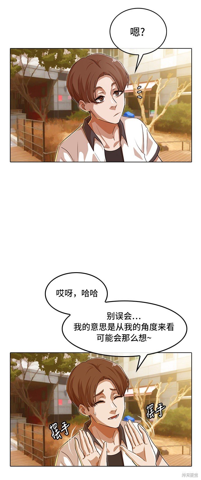 第70话