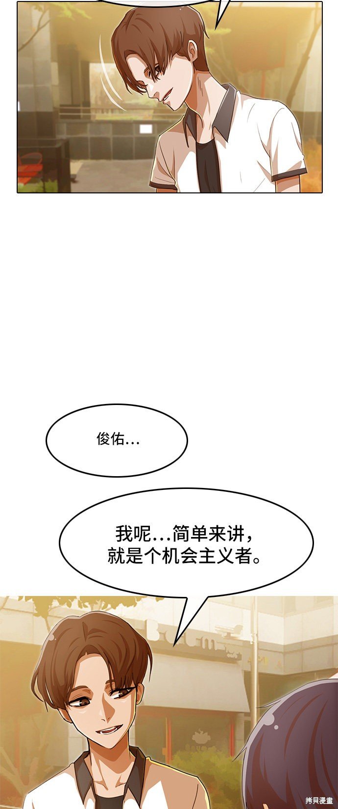 第70话