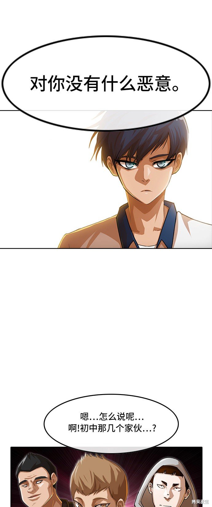 第70话