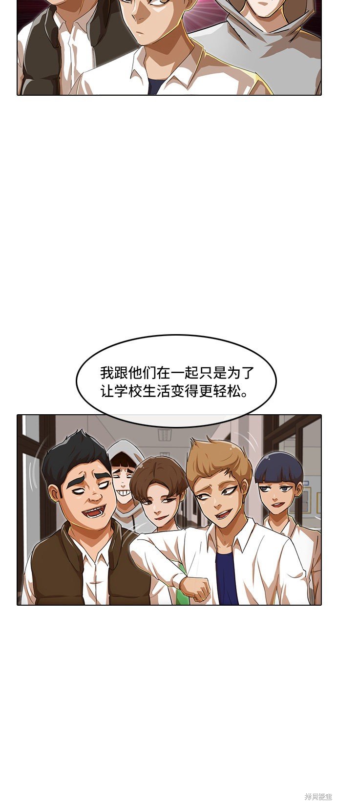 第70话