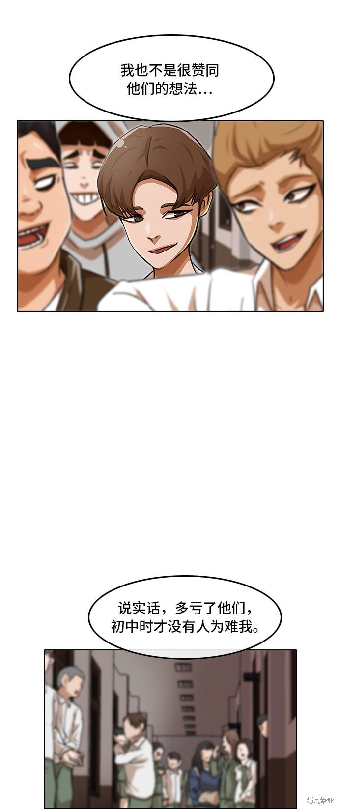 第70话