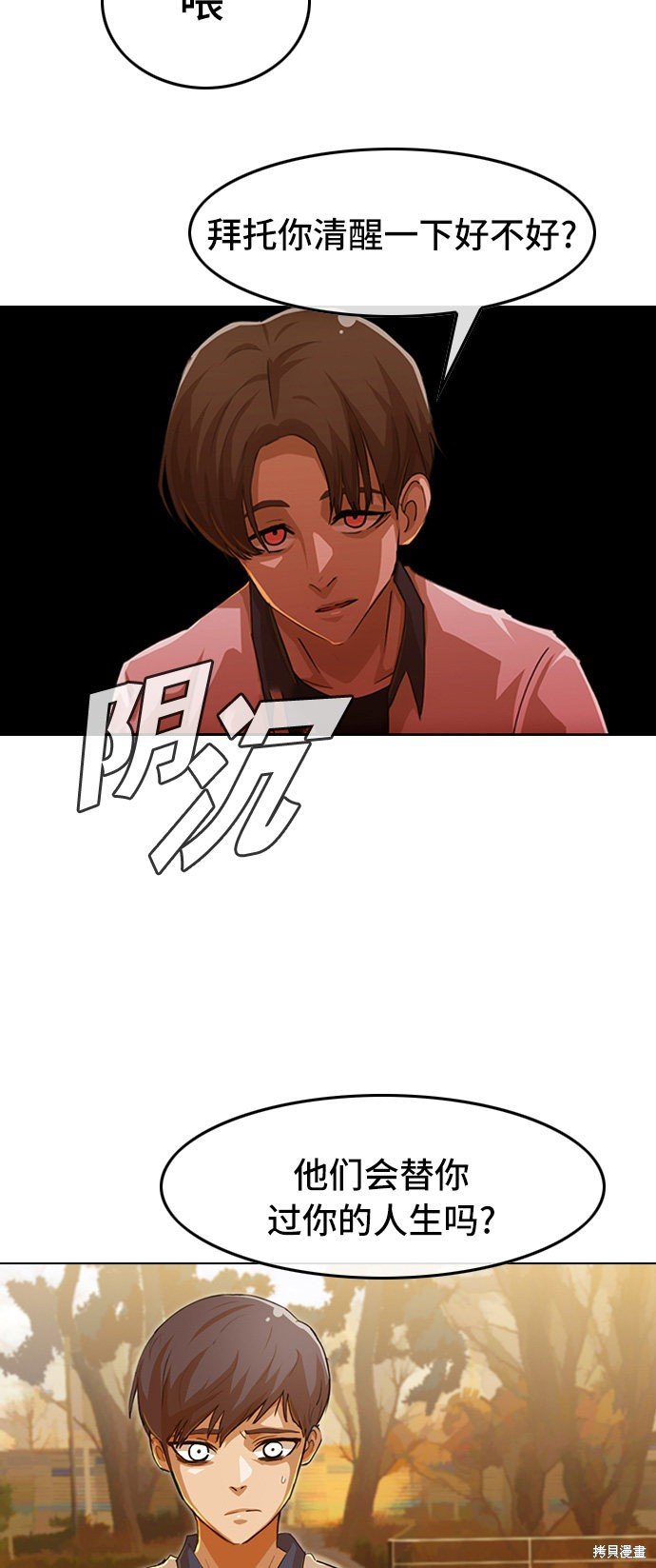 第70话