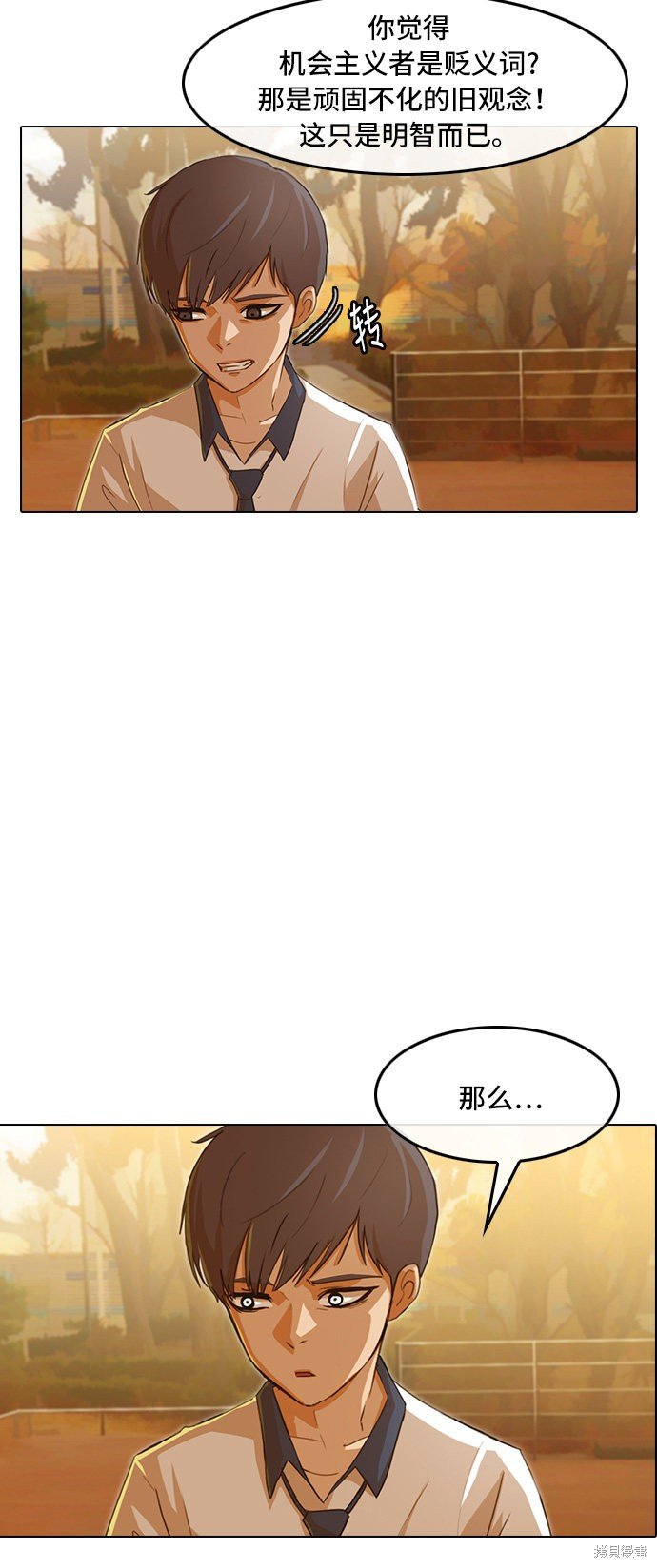 第70话