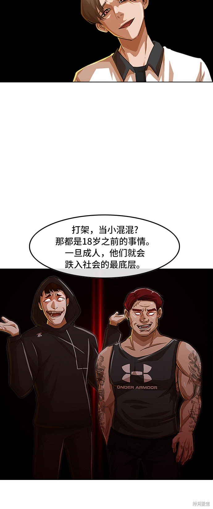 第70话