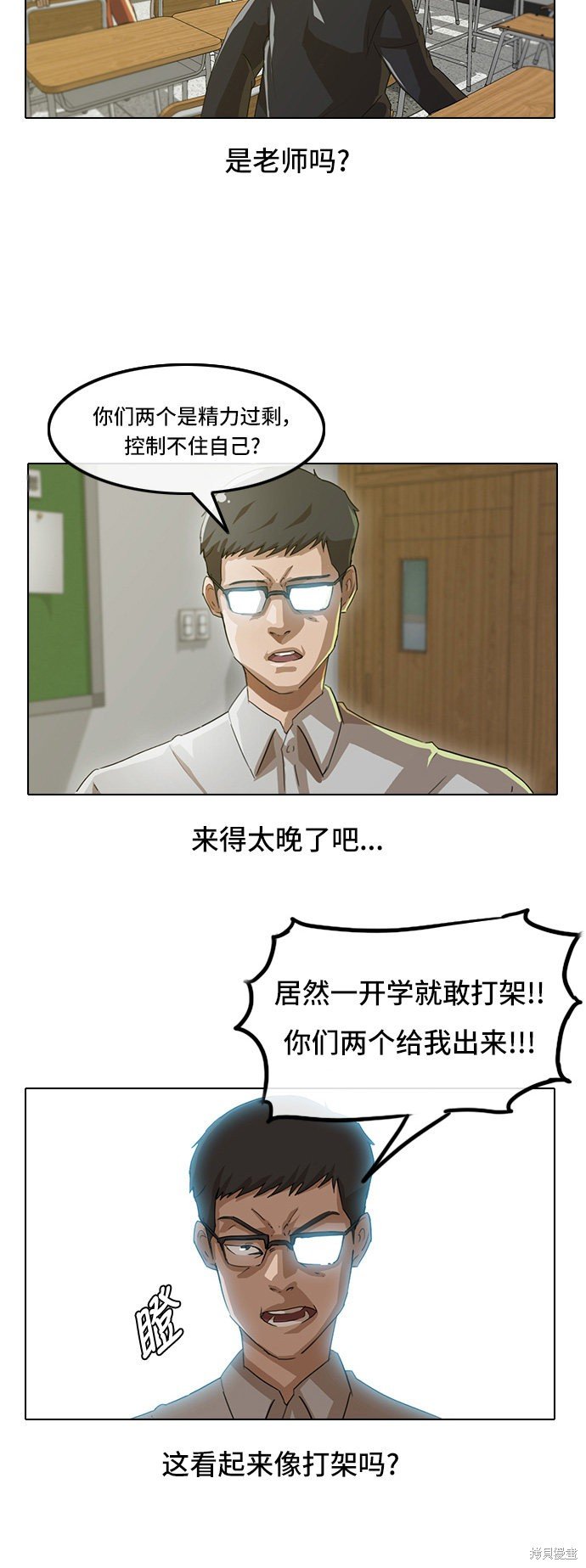 第7话