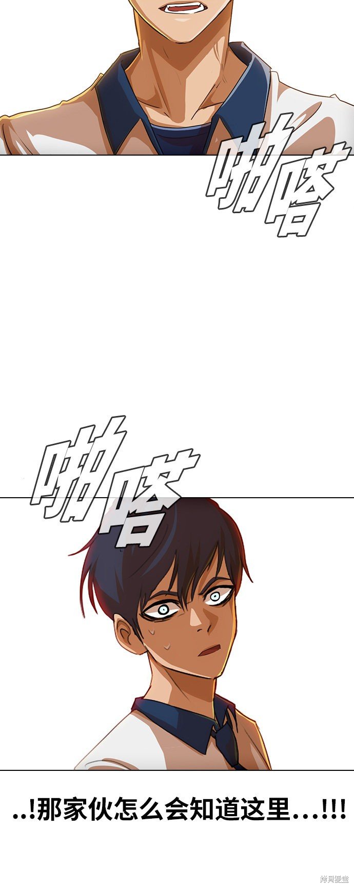 第71话