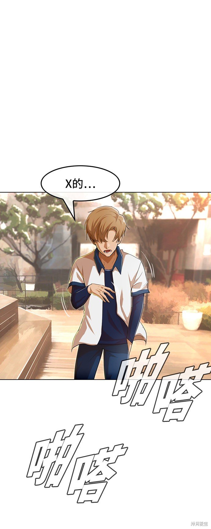第71话