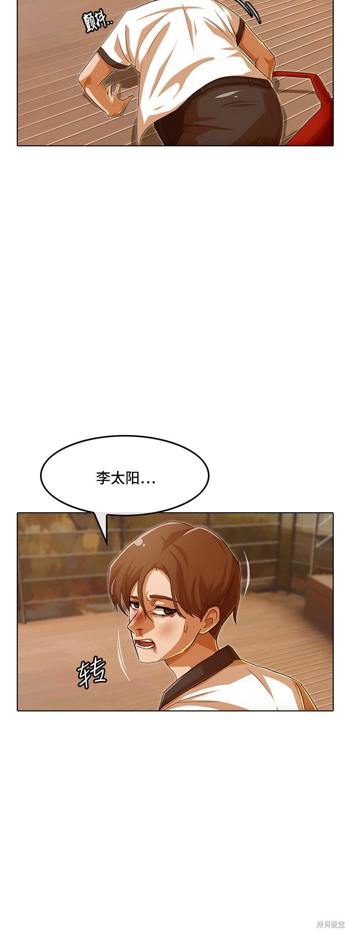 第71话