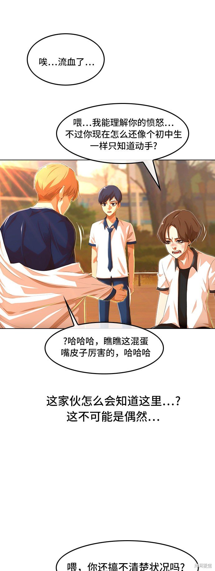 第71话