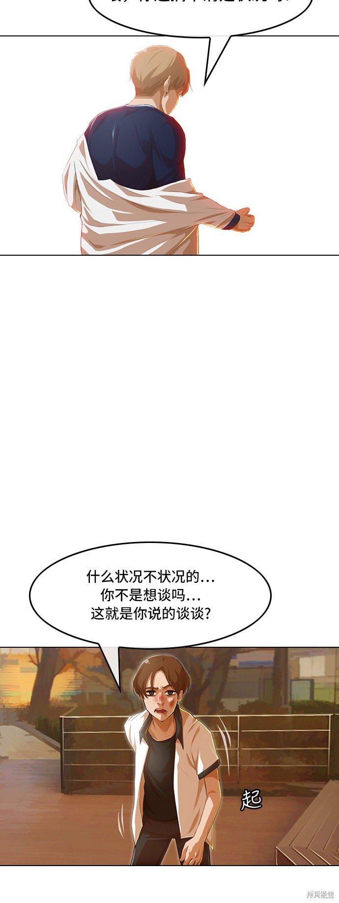 第71话
